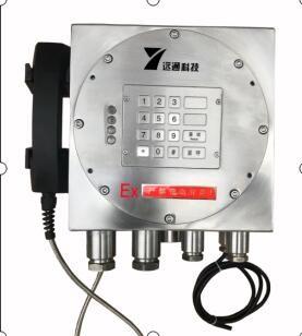 China Rj45 Port Explosion Proof Telephone ≥-25db Optical Signal Reception Sensitivity for sale