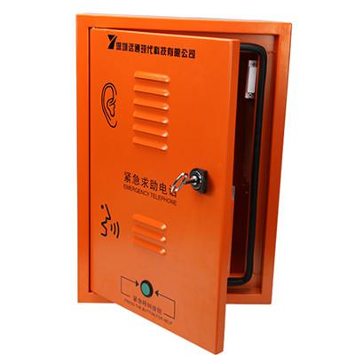 China FCC Emergency Telephone Box With Reserved Installation Positions, Emergency Call Box for sale