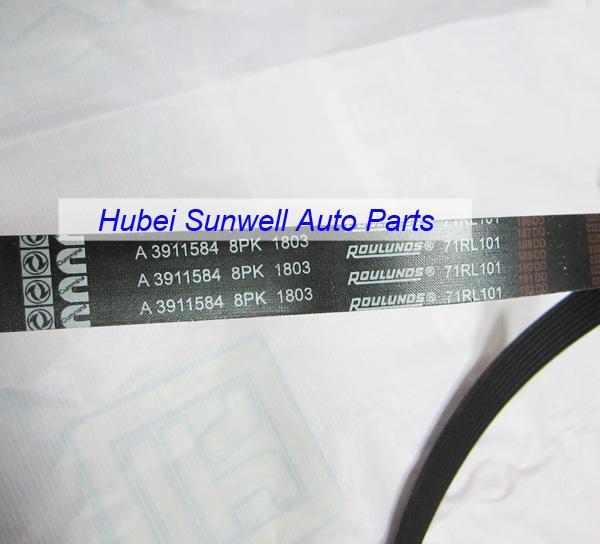 Cummins engine fan belt