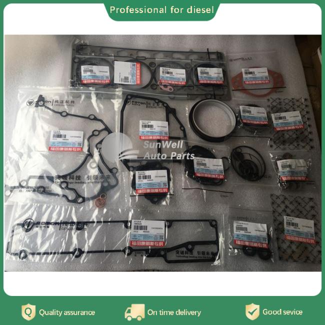 QSK19 lower gasket set