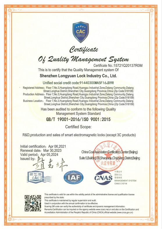 ISO9001 - Shenzhen Longyuan Lock Industry Co., Ltd.