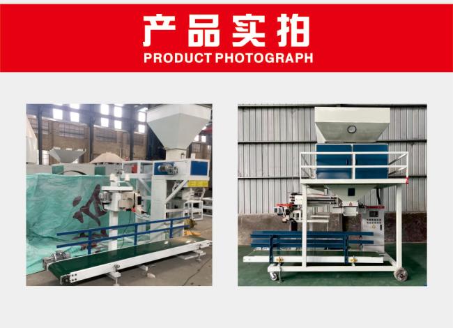 Intelligent Packaging Machine for granular and powdery materials