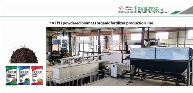 10 Ton/Hour Continuous Powder Organic Fertilizer Production Line Equipment