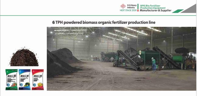 6 T/H Powder Organic Fertilizer Production Line Equipment