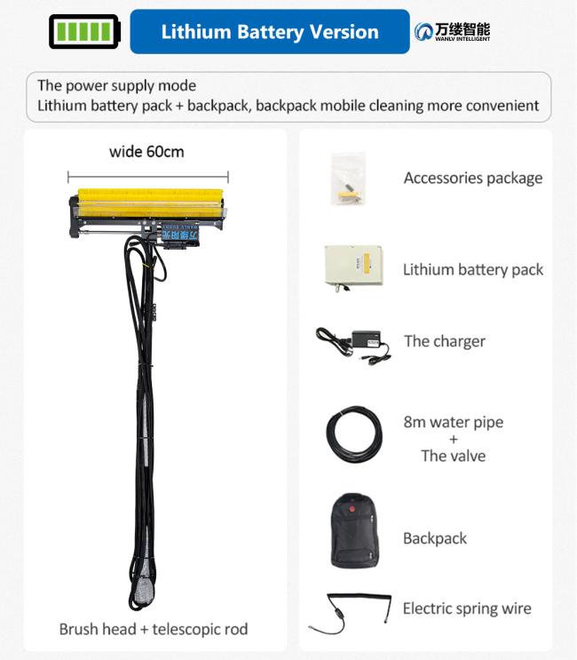OEM 3.5/5.5/7.5m Electric Solar Panel Cleaning Machine PV Washing Solar Cleaning Brush