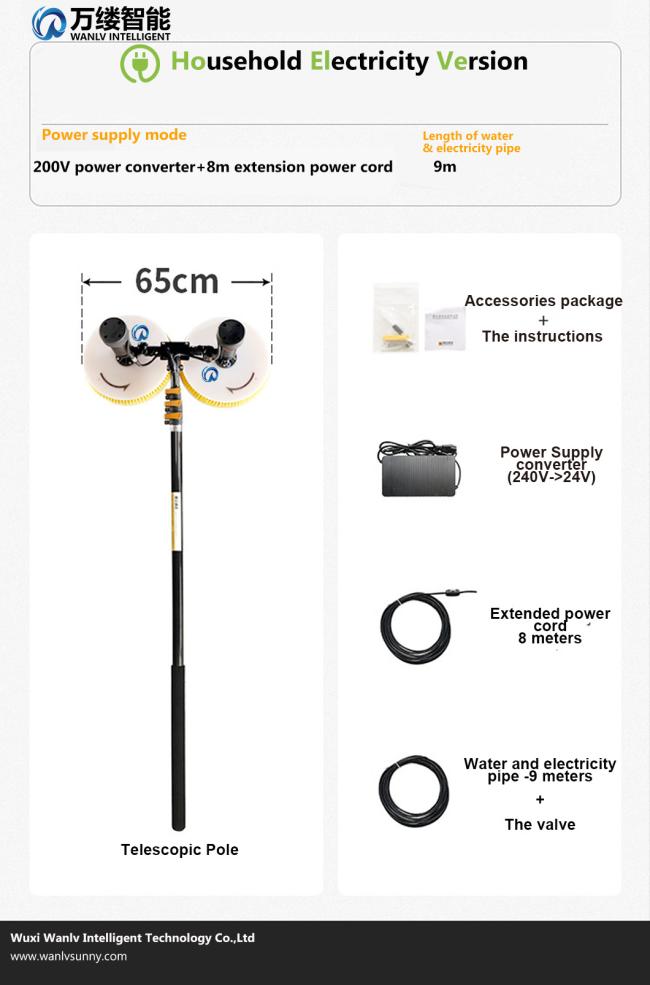 Telescopic Pole Water/Waterless Dual Disc Solar Panel Washing Brush with Our High-Quality Cleaning Tool Powered by Household Electricity/Lithium Battery
