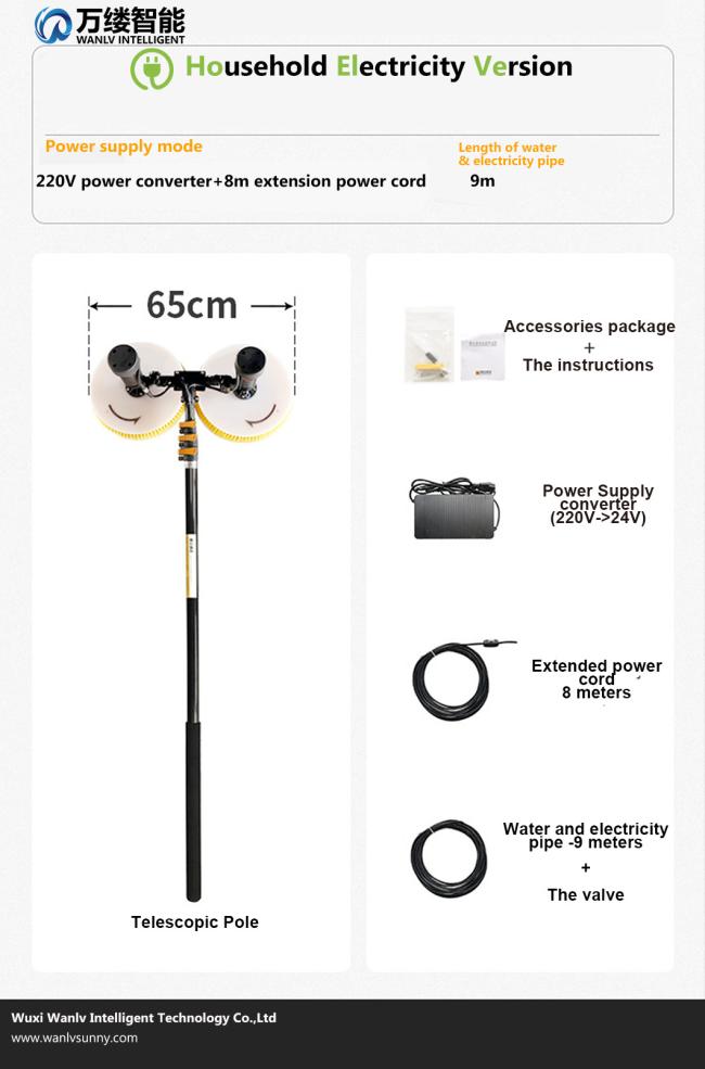 Lithium Battery Power Supply Double Disc Brush Kit for Solar Panel Cleaning