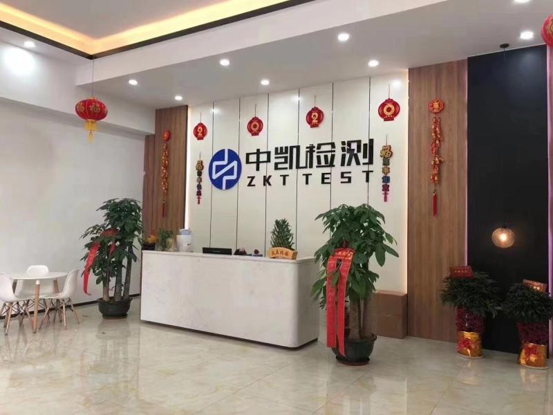 Verified China supplier - Shenzhen ZKT Technology Co., Ltd.
