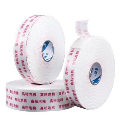 China Acrylic Resin 18mm Double Sided Tape Foam Acrylic Double Tape for Automotive for sale