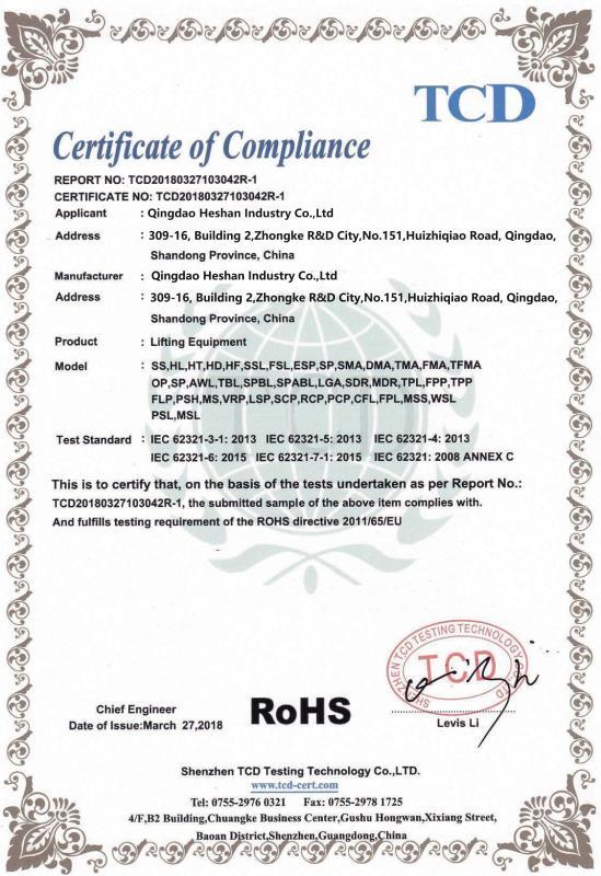 ROHS - Qingdao Heshan Industry Co., Ltd.