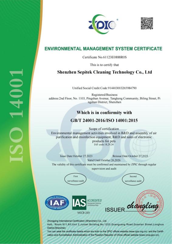 ISO14001 - Shenzhen Sepitek Cleaning Technology Co., Ltd