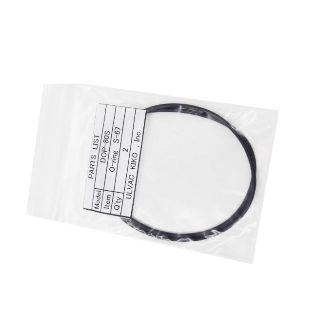 Vacuum Pump Maintenance Kit components