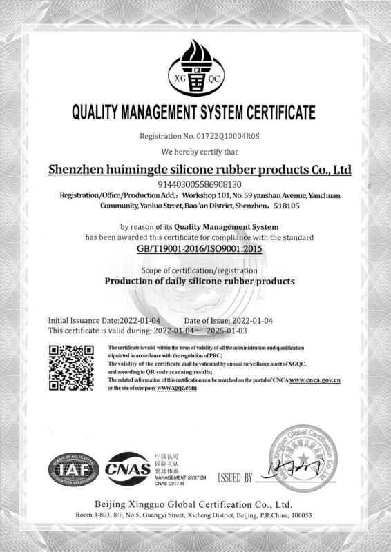 ISO9001 - Shenzhen Bangpei Necessities Co., Ltd.