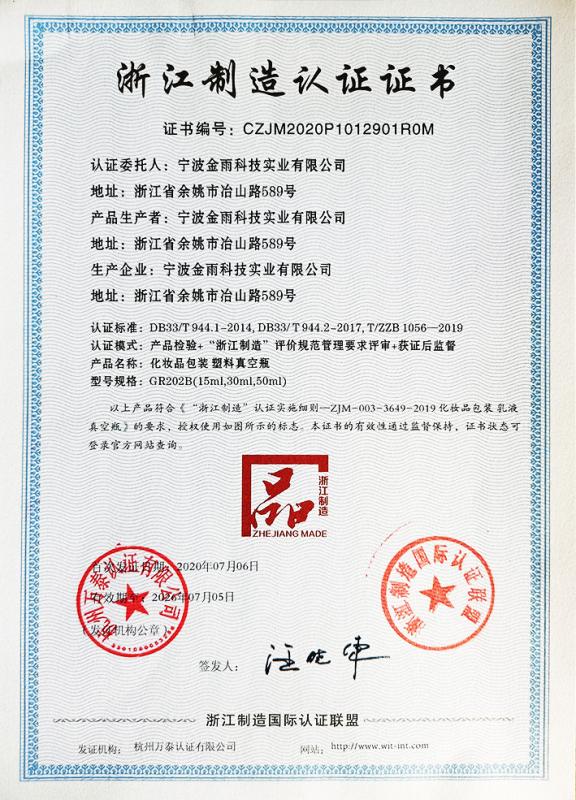 ZHE JIANG MADE - Ningbo JinYu Technology Industry Co.,Ltd