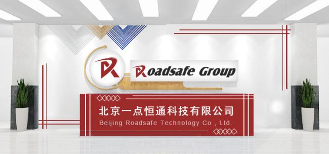 Roadsafe Group Limited production area