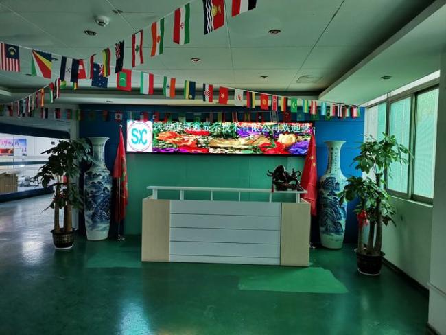Our company facility
