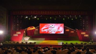 Chine L'étape de location extérieure d'intérieur polychrome de SMD a mené l'ecran de pantalla d'écran a mené P4 P3 P3.91 P4.81 a mené le prix de panneau d'affichage à vendre