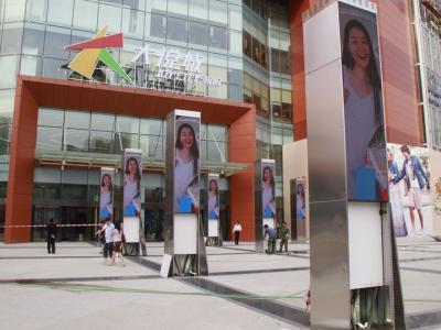 China Pared al aire libre de la pantalla de la publicidad de la pantalla LED LED de P3.91 RGB con el regulador síncrono de Linsn en venta