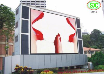 China Waterproof SMD RGB LED Display , Exterior multi color Giant LED Screen for sale