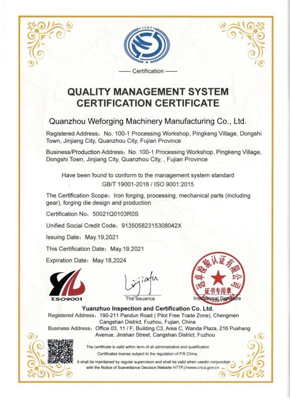 ISO9001 - Quanzhou Weforging Machinery Manufacturing Co., Ltd.