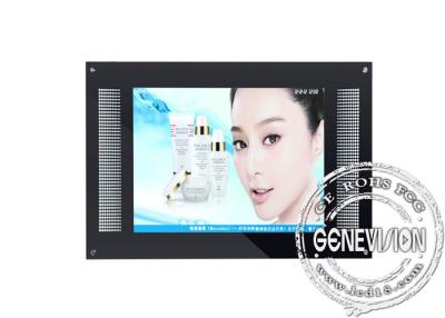 China 26 inch Wall Mount LCD Display Panel for Video , Audio , Picture Player for sale
