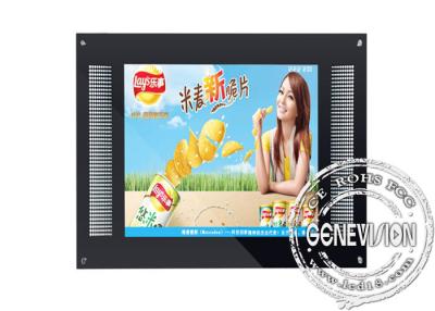 Chine 1920x 1080 écrans de visualisation d'affichage à cristaux liquides de bâti de mur de 42 pouces, rapport de contraste de 4000:1 à vendre