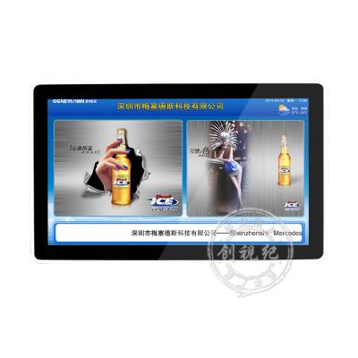 Chine du Mur-bâti 32inch de Digital plein HD Signage de Wifi Digital de joueur d'annonce d'encadrement d'étroit d'affichage de la publicité de l'affiche à vendre