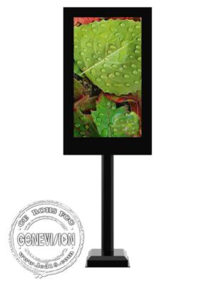China 32 inch Single Screen Double Sided IP65 Waterproof Android Outdoor Digital Signage with Pole for Filling Station for sale