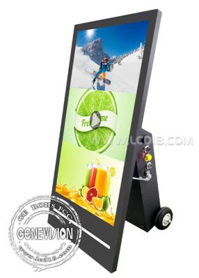 中国 43インチ AGガラス デジタル アウトドアディスプレイ トーテムスクリーン バッテリー 電源 Windows システム LCD デジタルシグネージ キオスク 販売のため