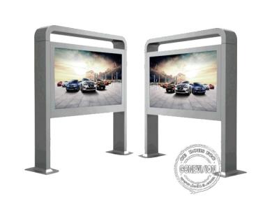 China 65 Inch Outdoor Lcd Display Billboard Video Advertising 1500-2000 Nits Brightness for sale