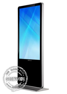 China Multi Touch Screen PC Shopping Mall Digital Signage All In One LCD Advertising Kiosk I7 CPU for sale