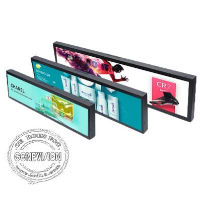China Long Screen Stretched Digital Signage LCD Indoor Video Display High Brightness 19.7 Inch for sale