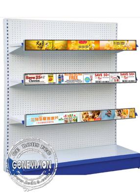 China Ultra Wide Stretched LCD Bar Display 29.3 Inch For Supermarket New Retail Shelf for sale