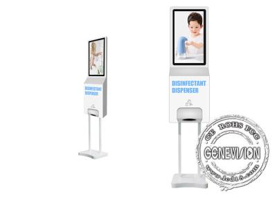 China 22 Inch Wall Mounted Digital Signage With Public Automatic Hand Sanitizer Dispenser for sale