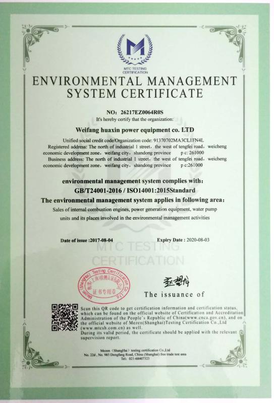 ENVIRONMENTAL MANAGEMENT SYSTEM CERTIFICATE - Weifang Huaxin Diesel Engine Co.,Ltd.