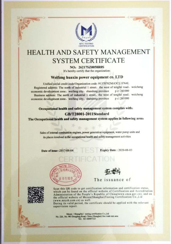 HEALTH AND SAFETY MANAGEMEN SYSTEM CERTIFICATET - Weifang Huaxin Diesel Engine Co.,Ltd.