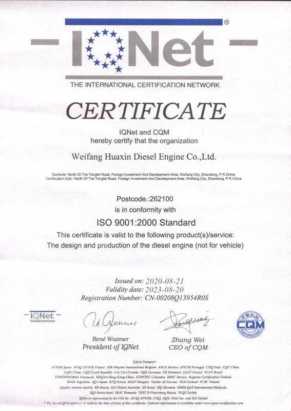 ISO 9001-2008 - Weifang Huaxin Diesel Engine Co.,Ltd.