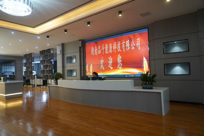 Pinsheng Energy facility