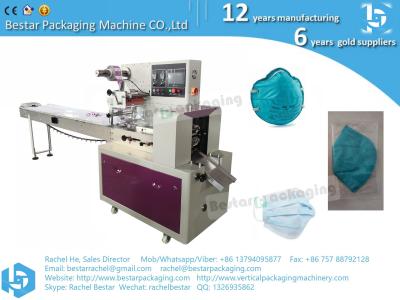 China medical face mask single packaging machine high speed good quality for sale