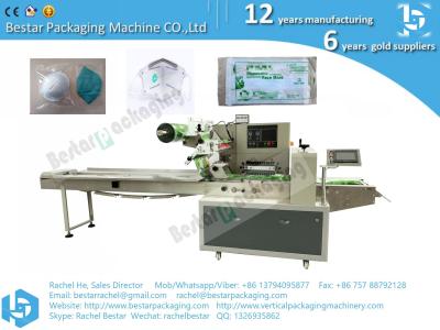 China Face mask pillow flow pack machine with touch screen for sale