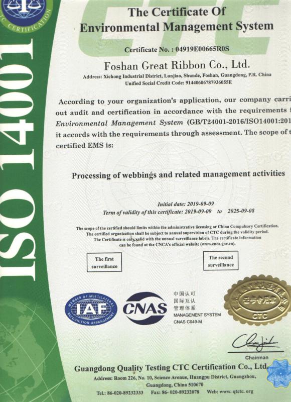 SGS Test Report - Foshan Great Ribbon Co., Ltd.