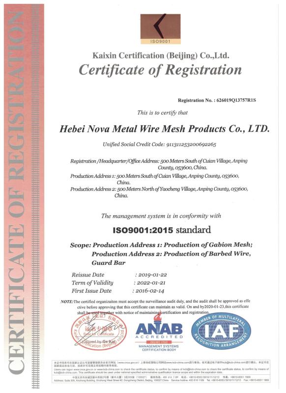 ISO9001 - Hebei Nova Metal Wire Mesh Products Co., Ltd.