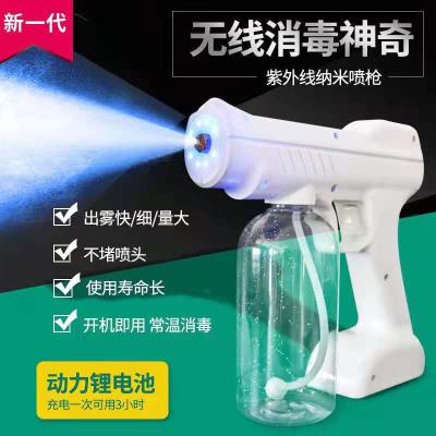 China wireless disinfection gun for sale