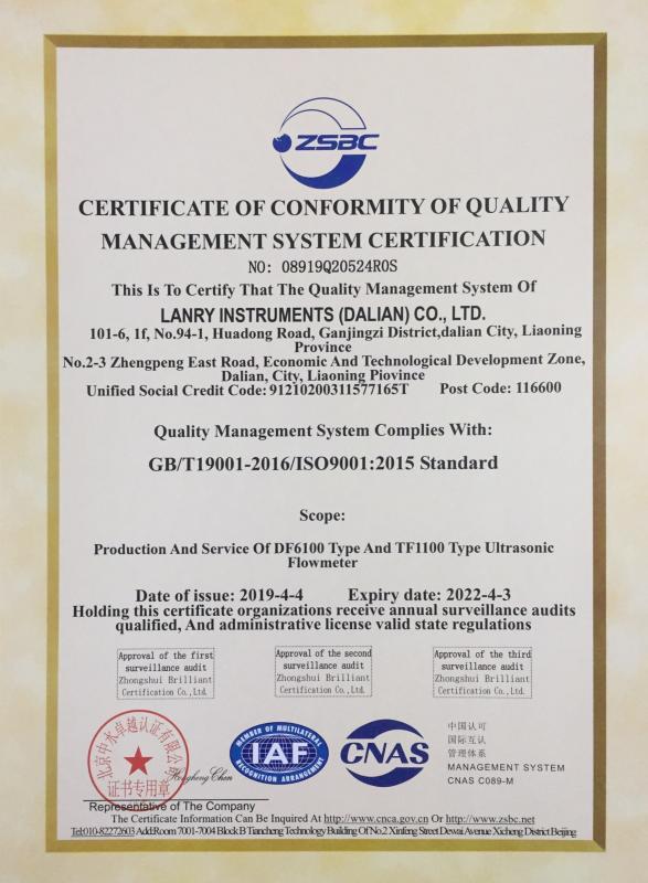 CERTIFICATE OF CONFORMITY OF QUALITY - Lanry Instruments (Shanghai) Co., Ltd.