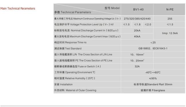 Power Surge Protection Devices 380V Solar AC SPD Electricity Safety House Lightning Arrester