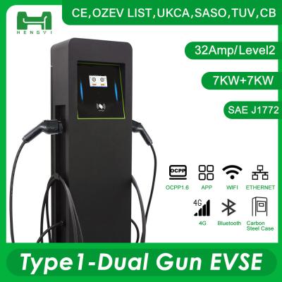 China Type1 Dual Gun EVSE AC EV Charger SAEJ1772 OCPP1.6 APP Controled 7KW for sale