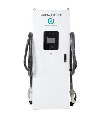 China 45-65Hz Residential Commercial DC EV Charging Stations Level 0.5 for sale