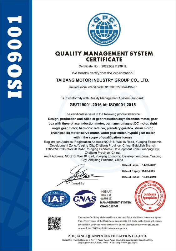 ISO9001 - Taibang Motor Industry Group Co., Ltd.