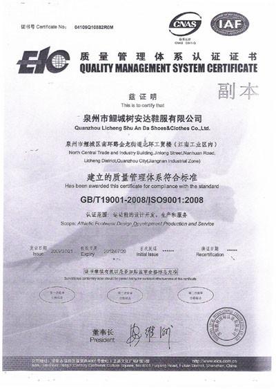  - Quanzhou Fasten Enterprise Co.,Ltd.