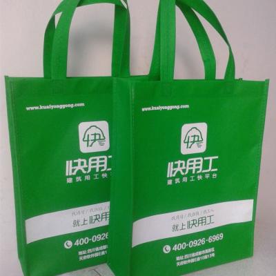 China Pantone Custom Eco Friendly Packaging Bags ODM For Grocery Pharmacy for sale